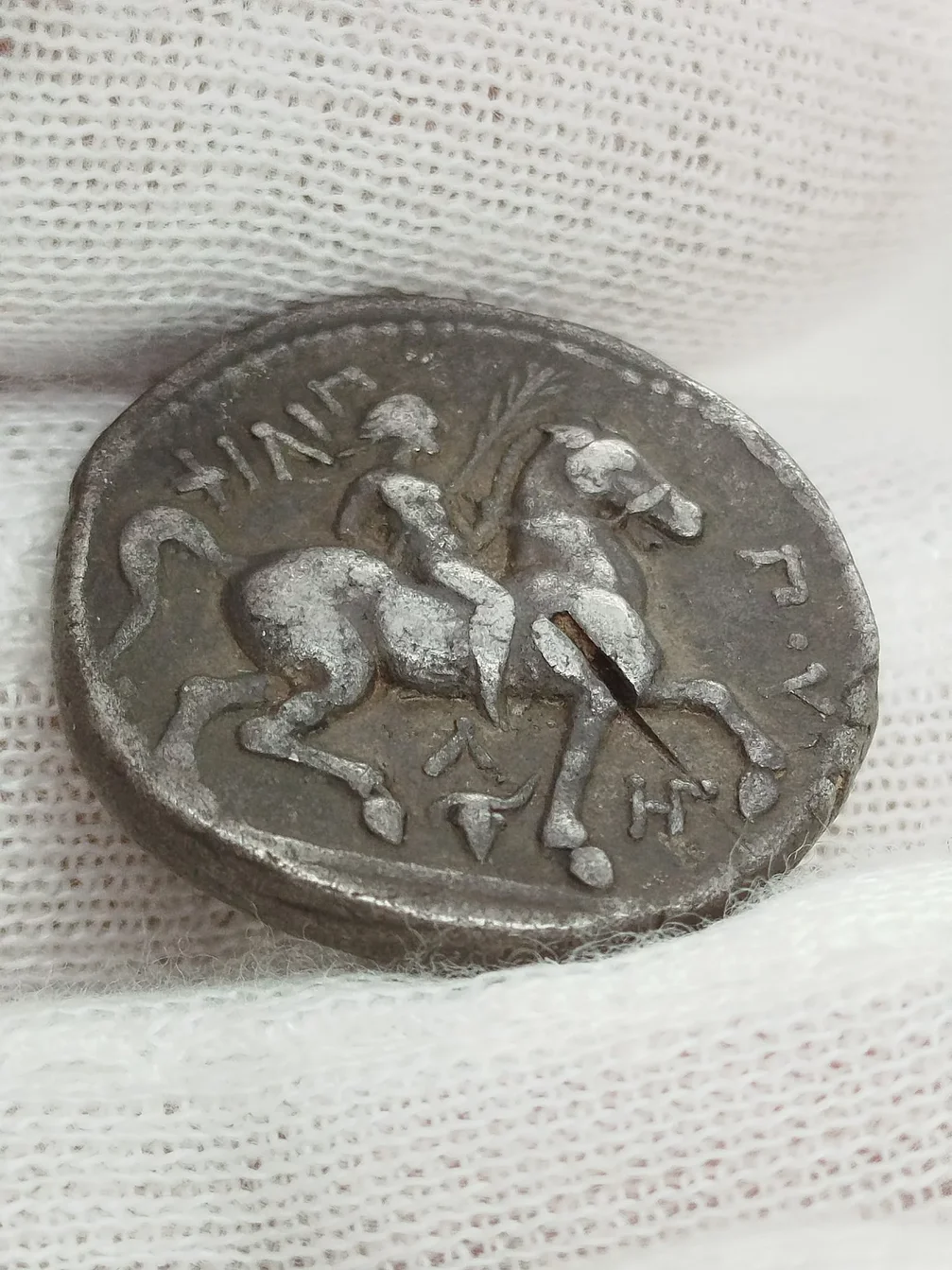 Filip II. Amfipolis