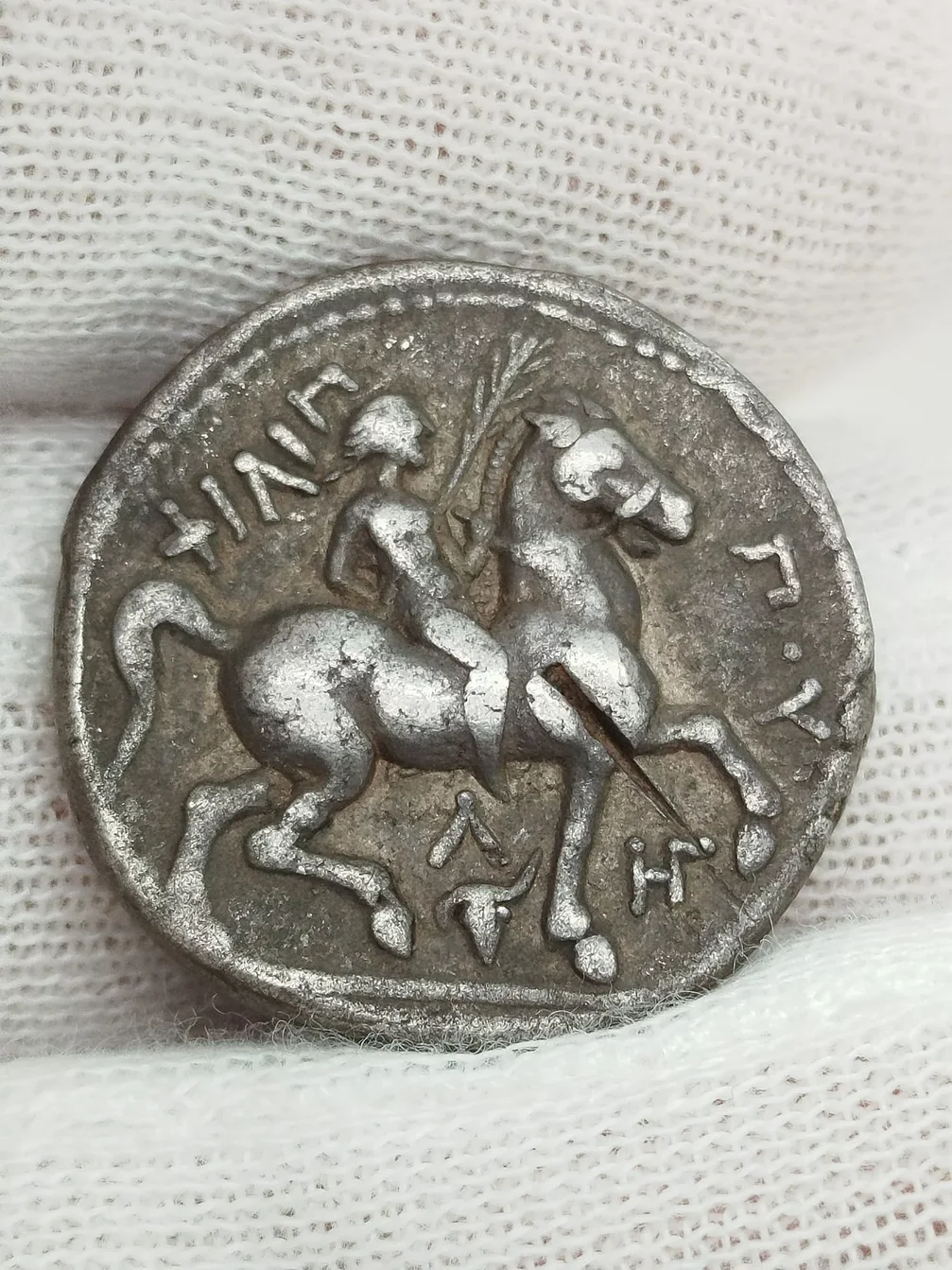 Filip II. Amfipolis