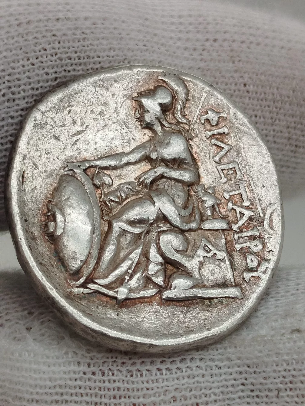 Kráľovstvo Pergamon - Eumenes I