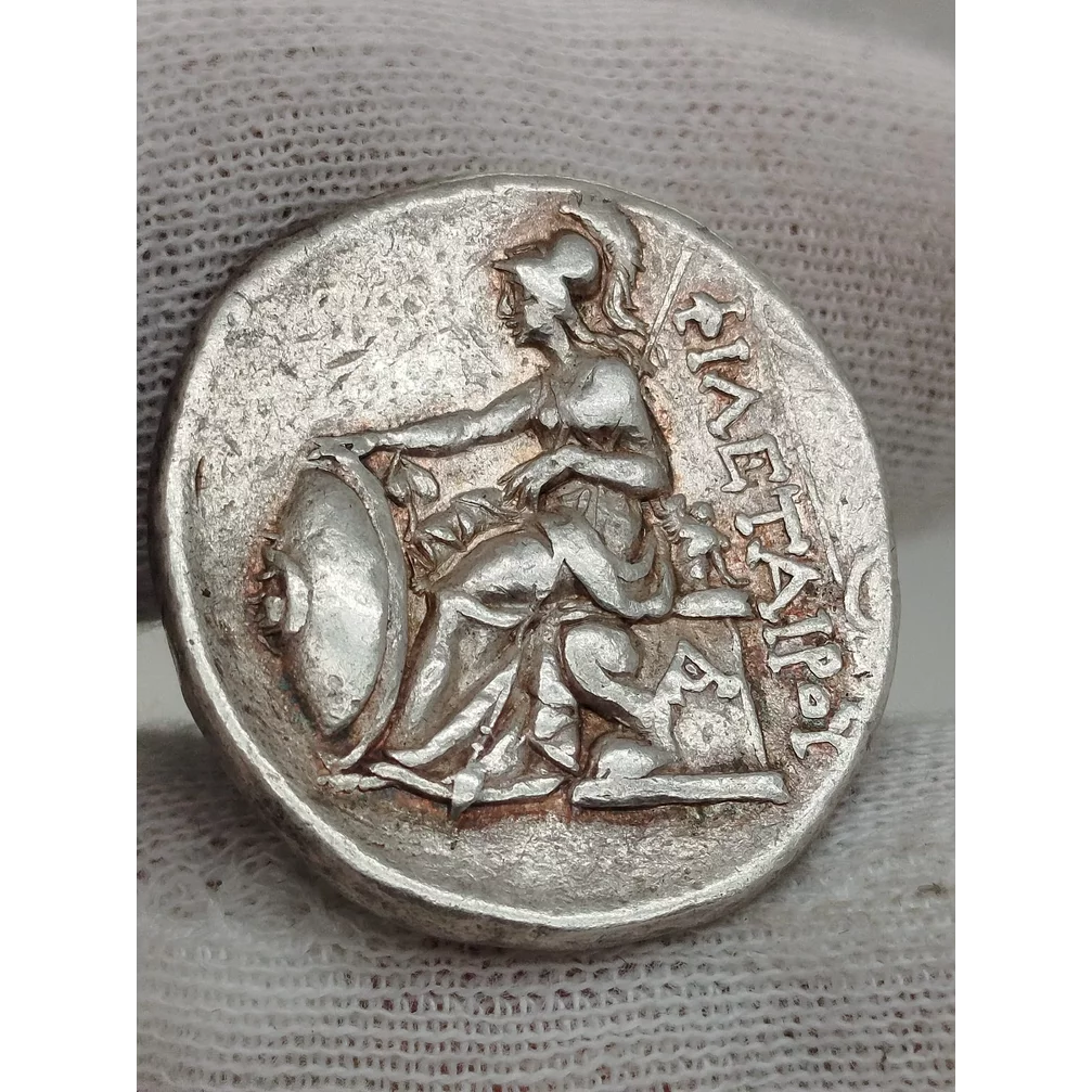 Kráľovstvo Pergamon - Eumenes I