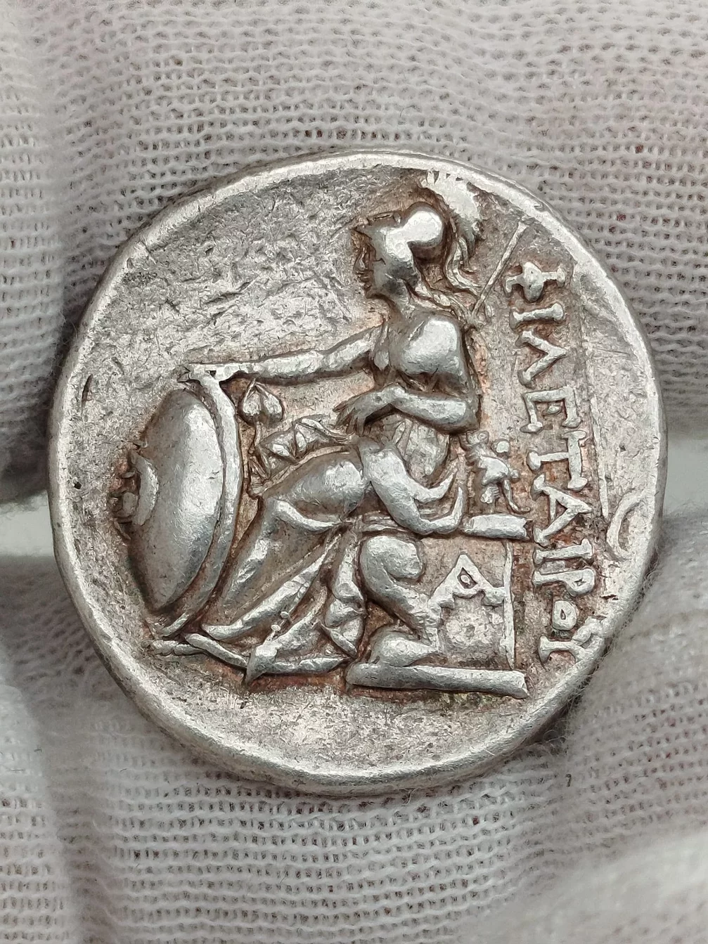 Kráľovstvo Pergamon - Eumenes I