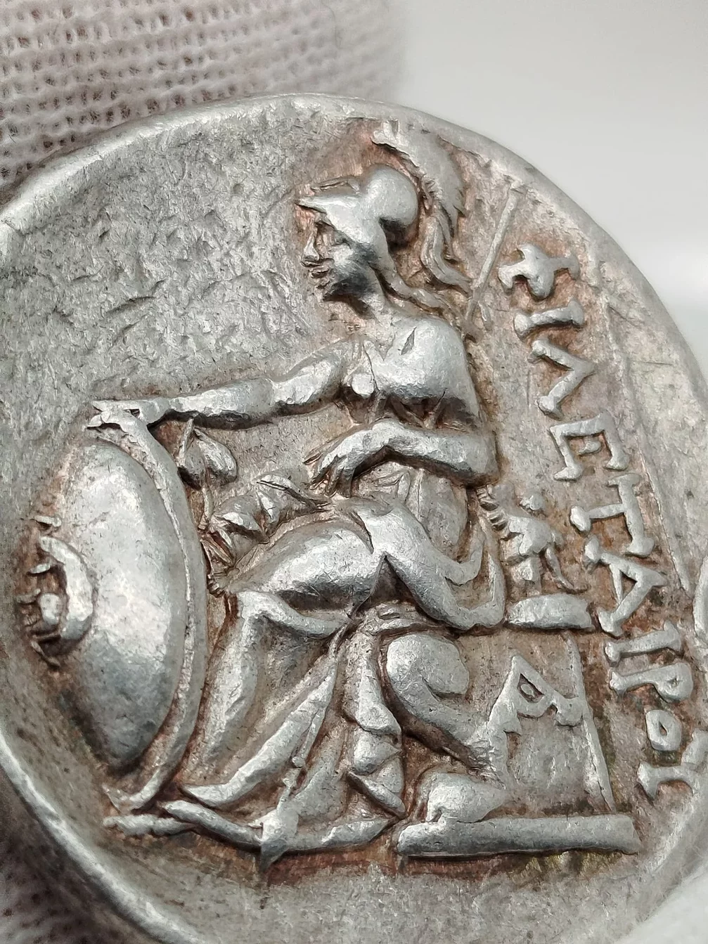 Kráľovstvo Pergamon - Eumenes I