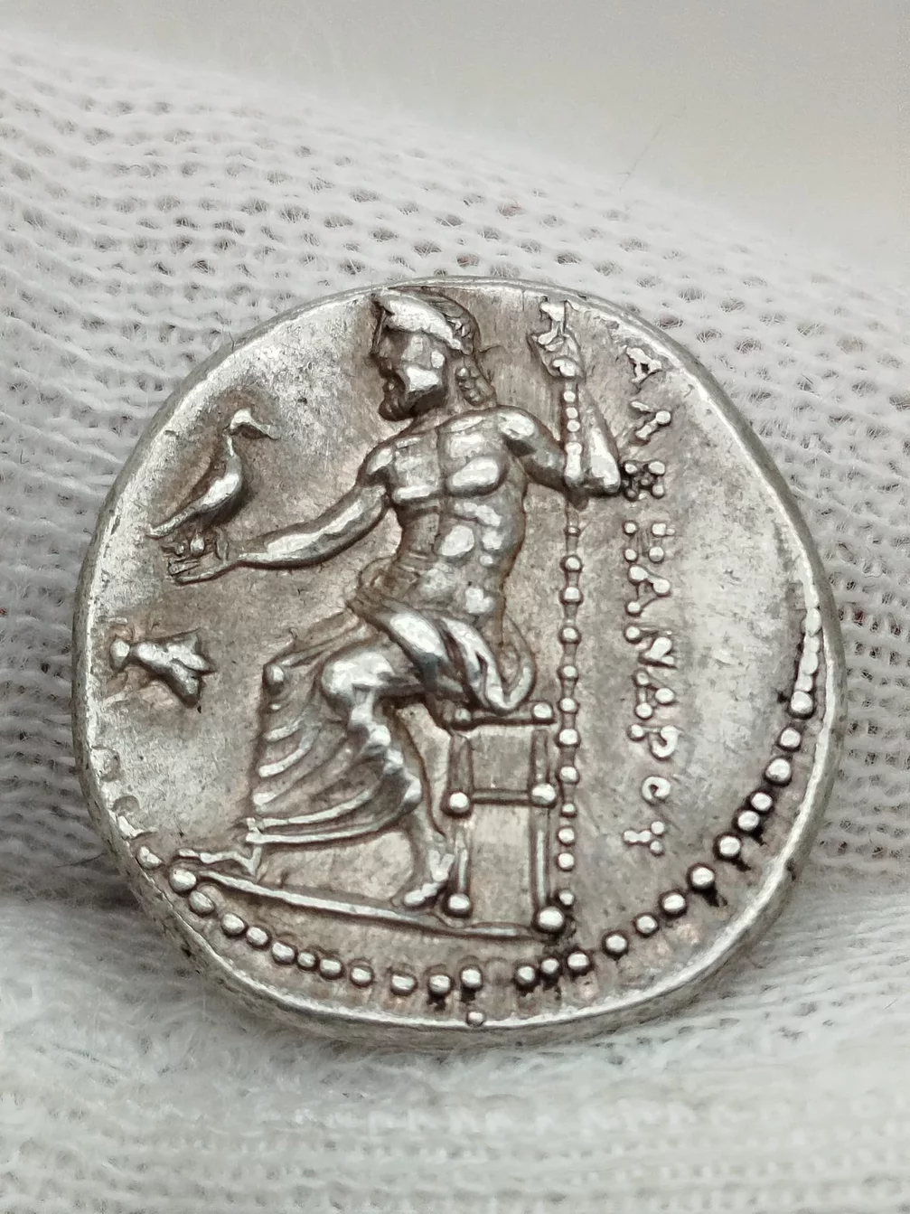 Macedónske kráľovstvo - Alexander III. „Veľký“