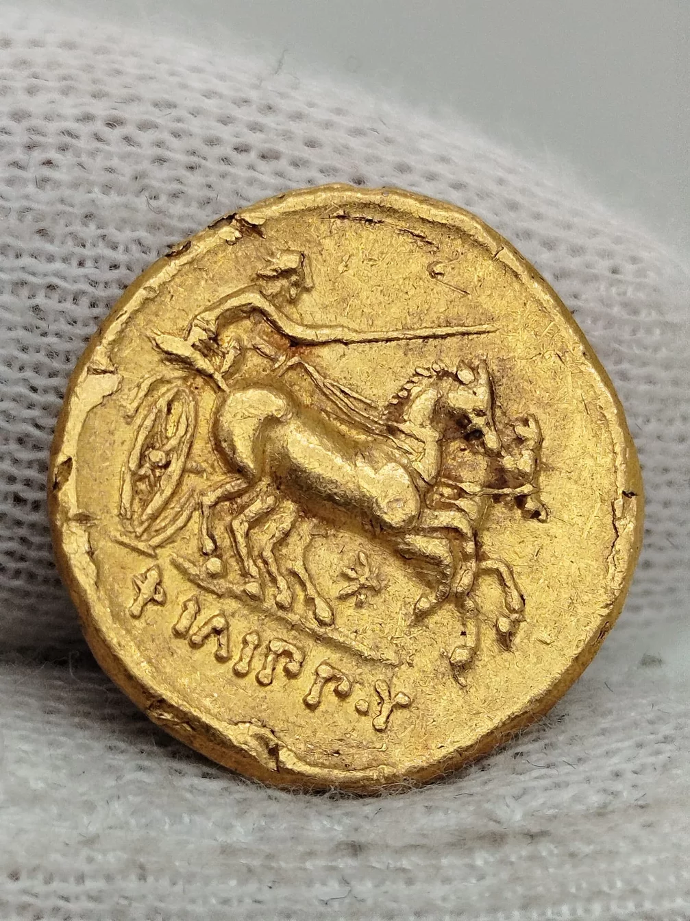 Macedónske kráľovstvo - Filip II